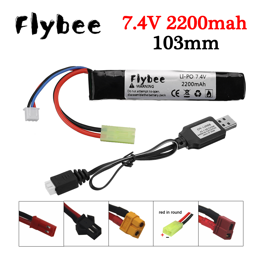 Rc Hobby Model - 遠隔操作ミニエアソフトガン,7.4v,2200mah,25c,7.4v,103 v,USB充電器,水ガン,おもちゃ