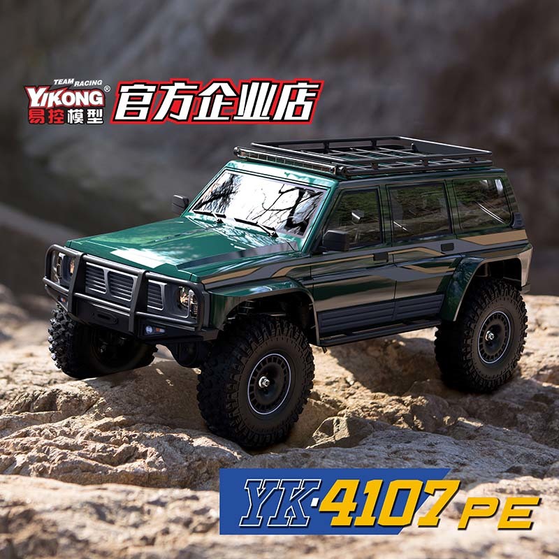 YIKONG YK4107PE 1/10 4WD ブラシレス - Rc Drift Car Brushless のレビューと価格