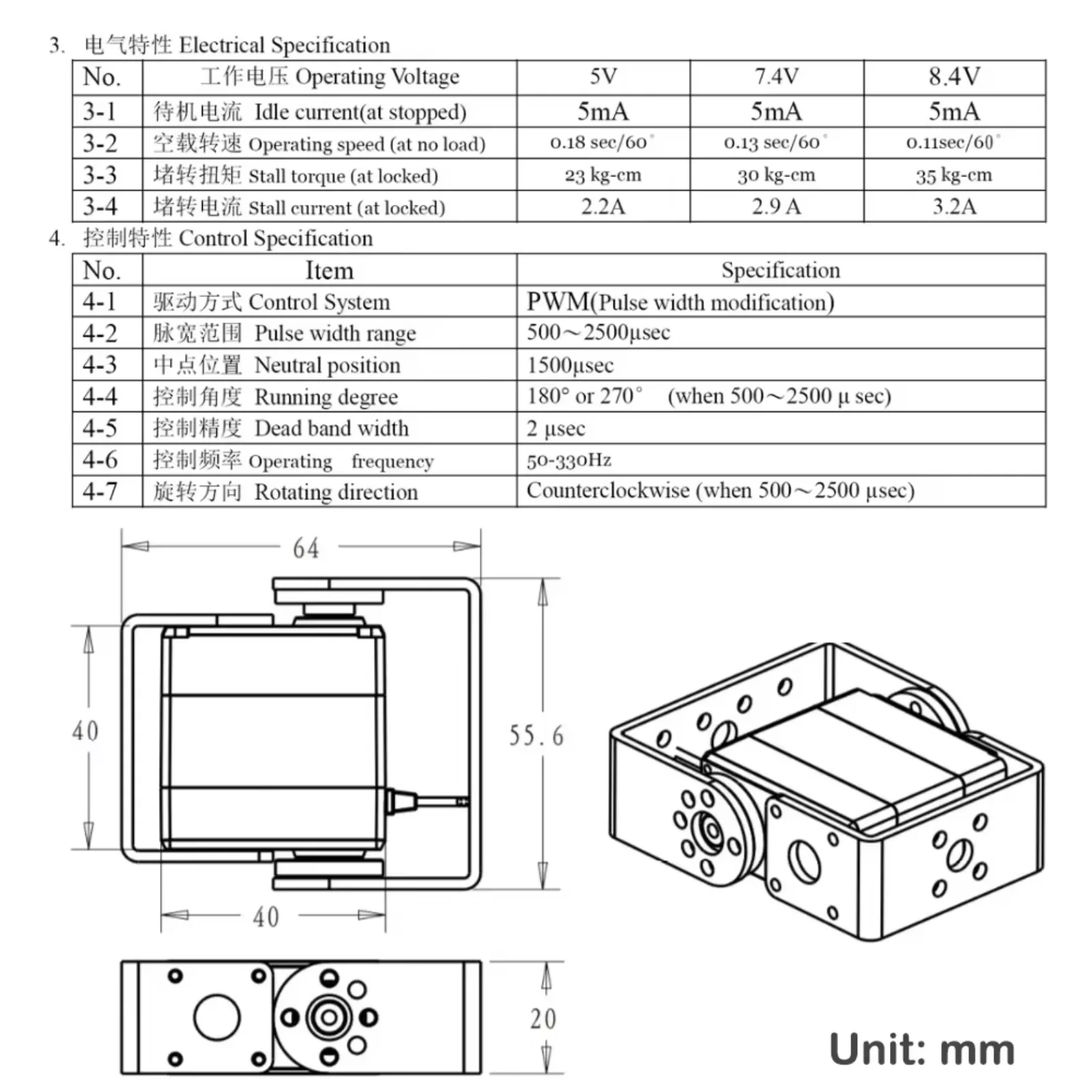 1/2/4セット Dsservo RDS3235MG 35K - Rc Hobby Model のレビューと価格
